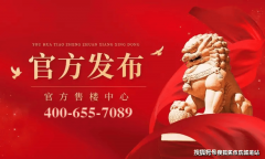 不形成的任何要约或