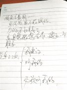 若是这笔生意成功