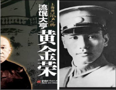 <strong>自从袁世凯窃取果</strong>